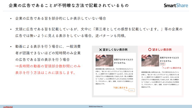 wp_ownly_slide2
