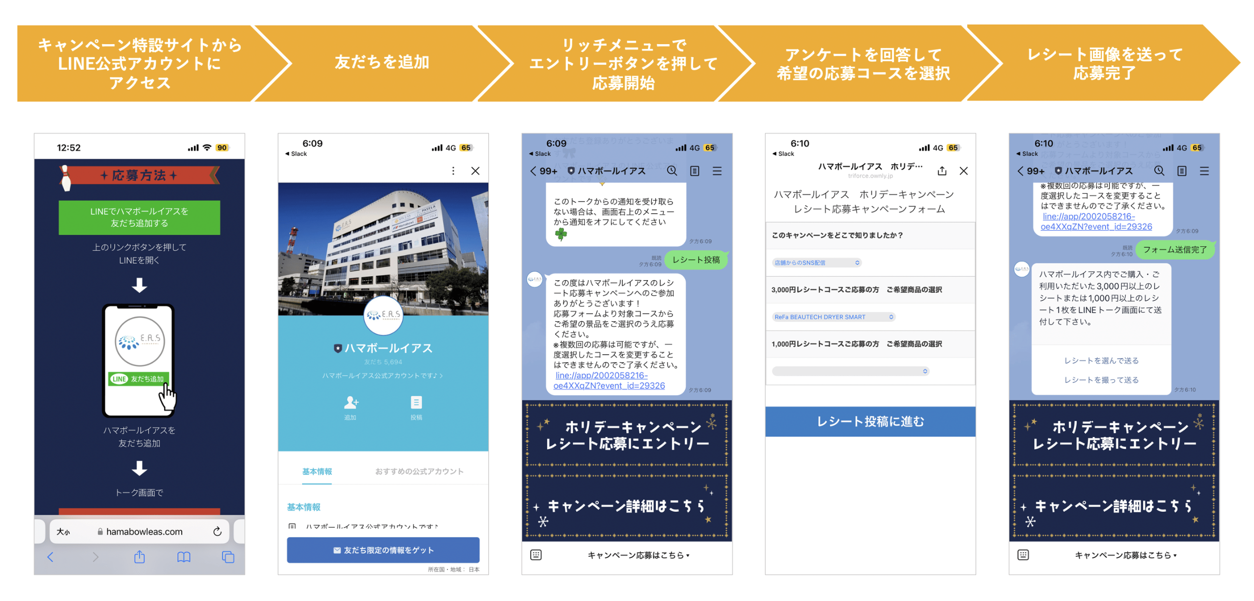 スクリーンショット 2024-06-12 15.34.24