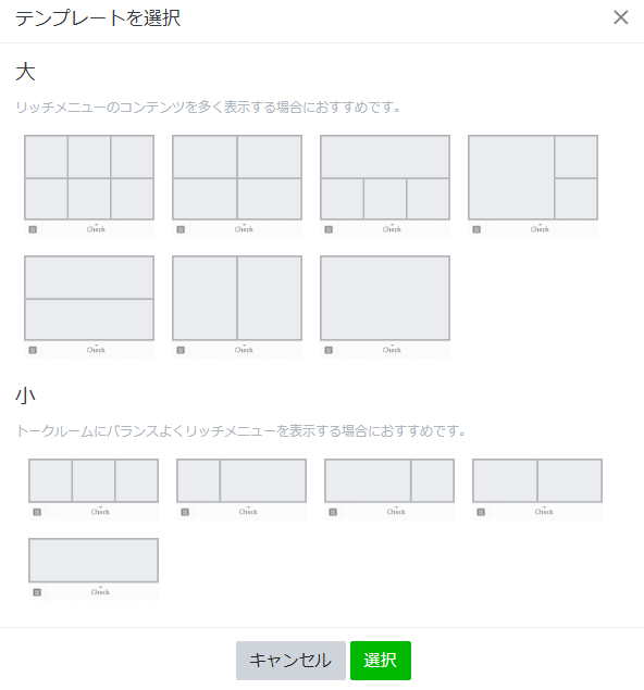 スクリーンショット 2025-10-30 001444