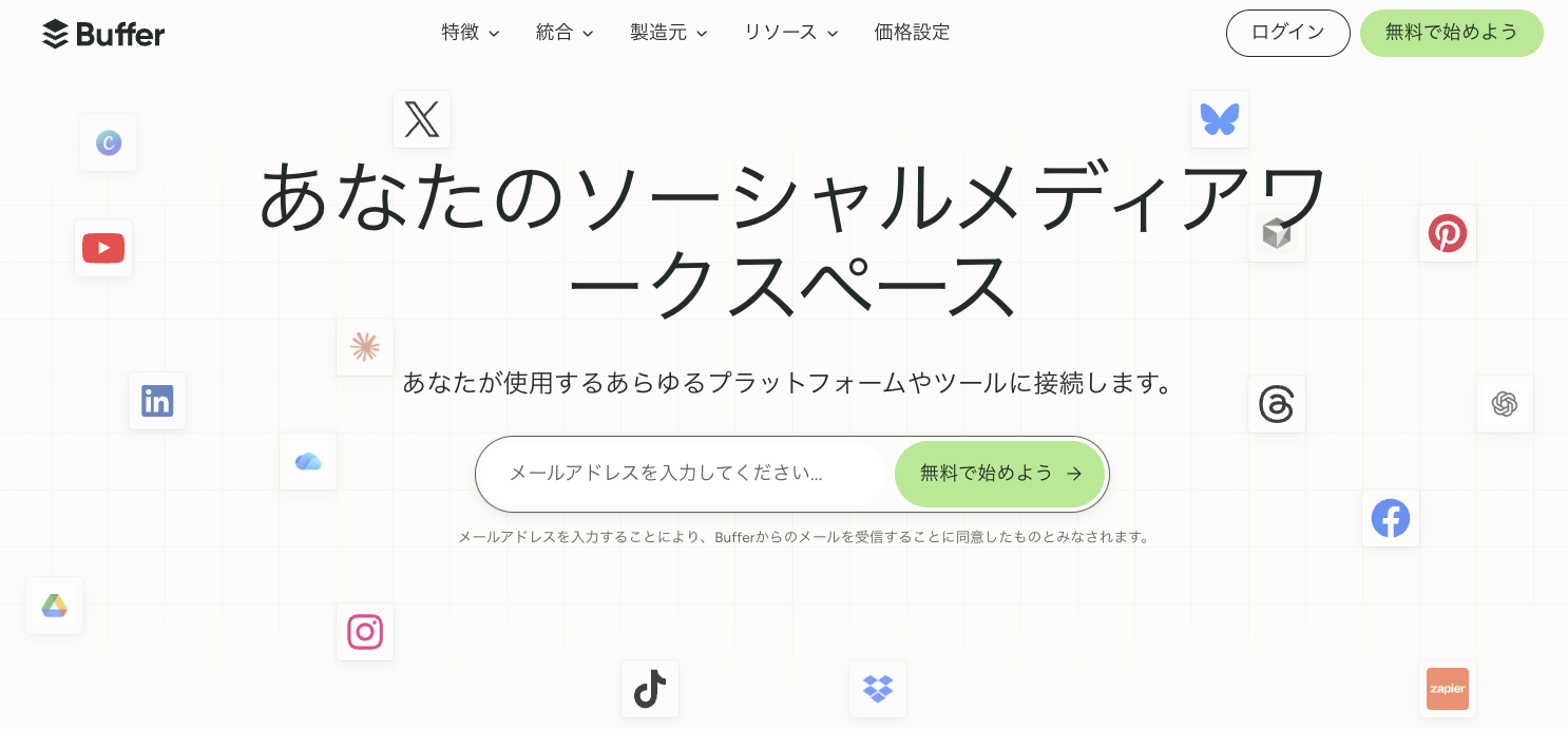 スクリーンショット 2026-07-15 9.41.59