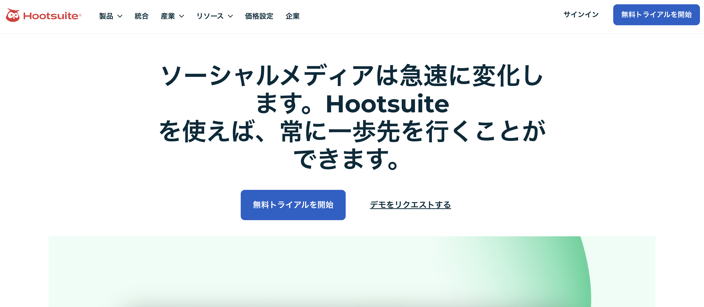 スクリーンショット 2026-07-30 10.00.31