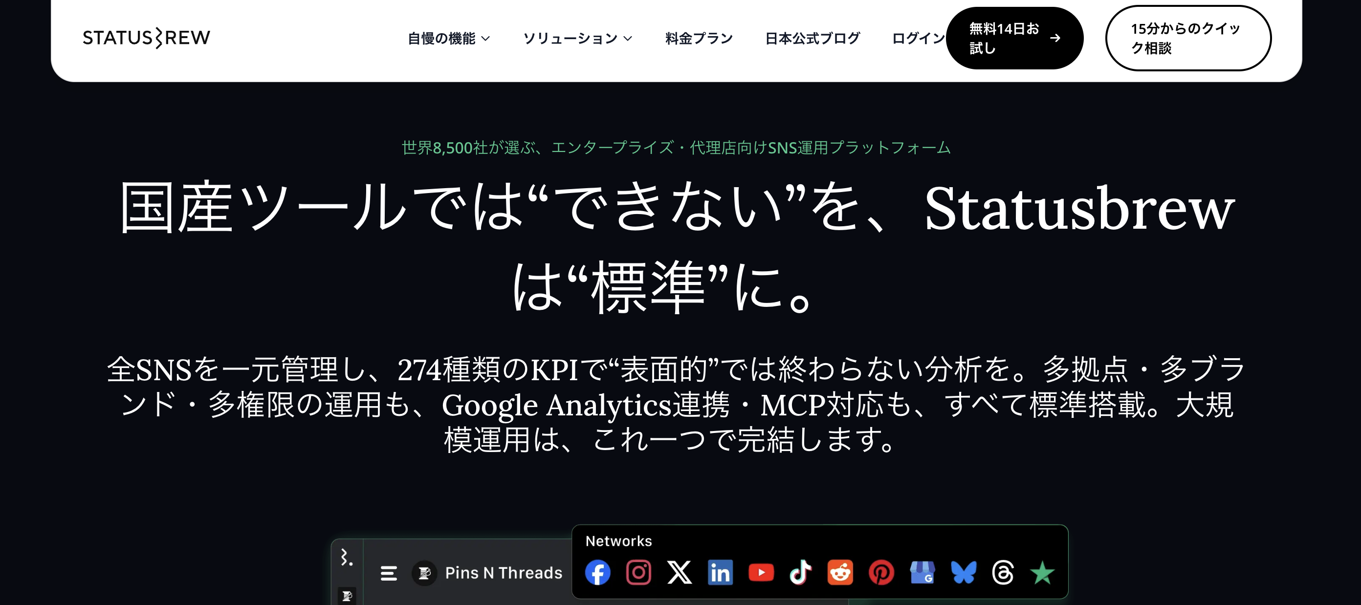 スクリーンショット 2026-07-30 10.04.31