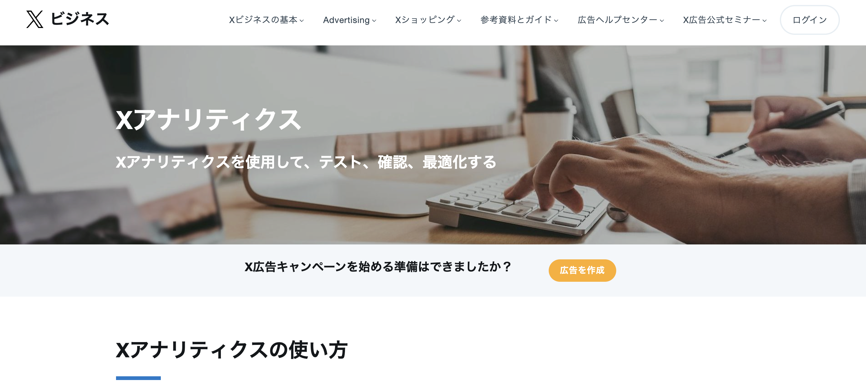 スクリーンショット 2026-07-30 10.06.39