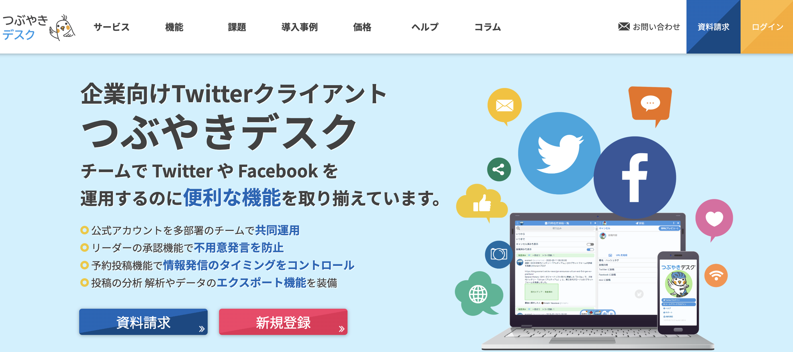 スクリーンショット 2026-07-30 9.58.39