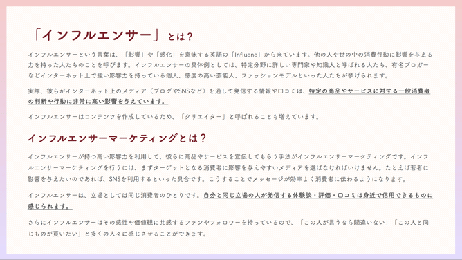 スクリーンショット 2026-09-09 11.30.59 1