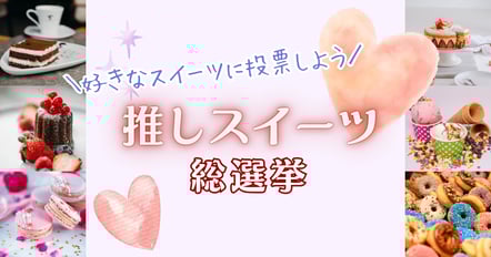 デモ一覧用
