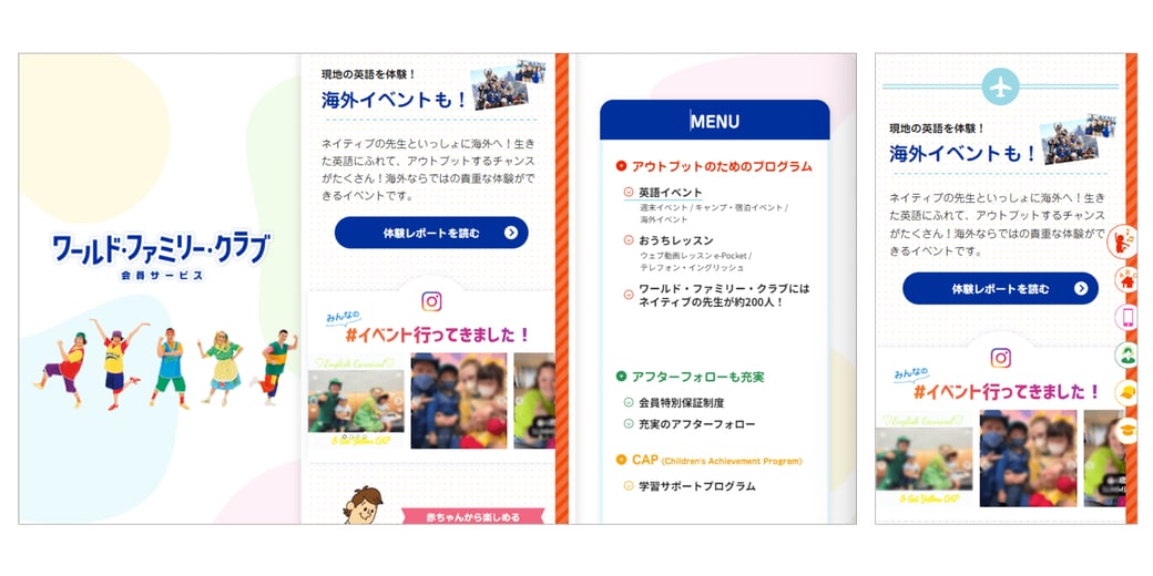 ワールドファミリー修正 (2)