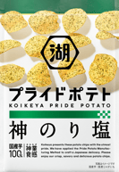 221205_KPP_nori_PKG_shomen