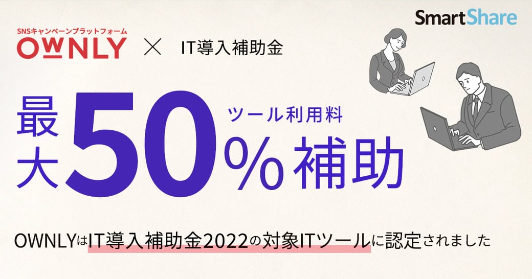 概要