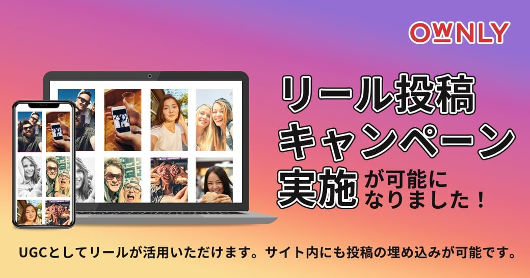 新サービスについて