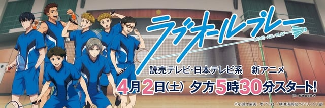 ラブオールプレー『#ネコの名前を投票で決めるよ』Twitterキャンペーン