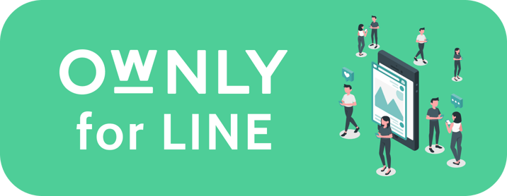 OWNLY for LINE