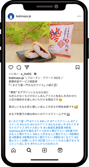 case - 20240422-3