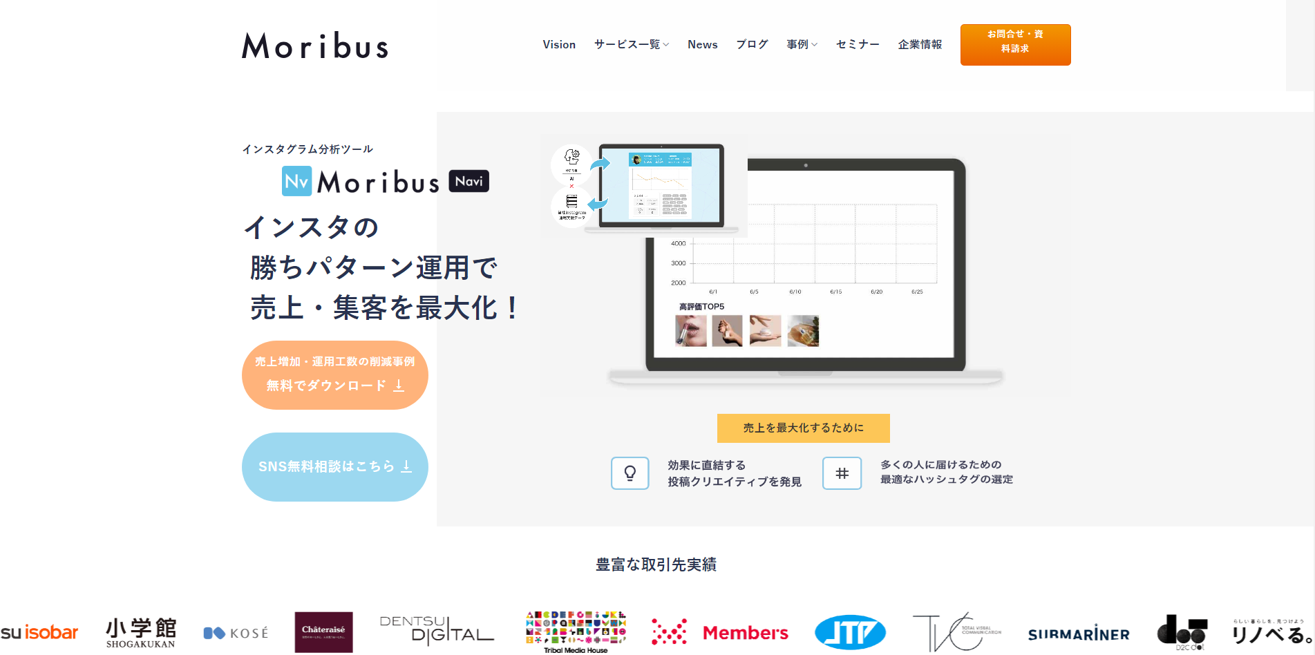 moribus navi