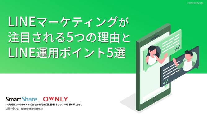 wp_ownly_slide3