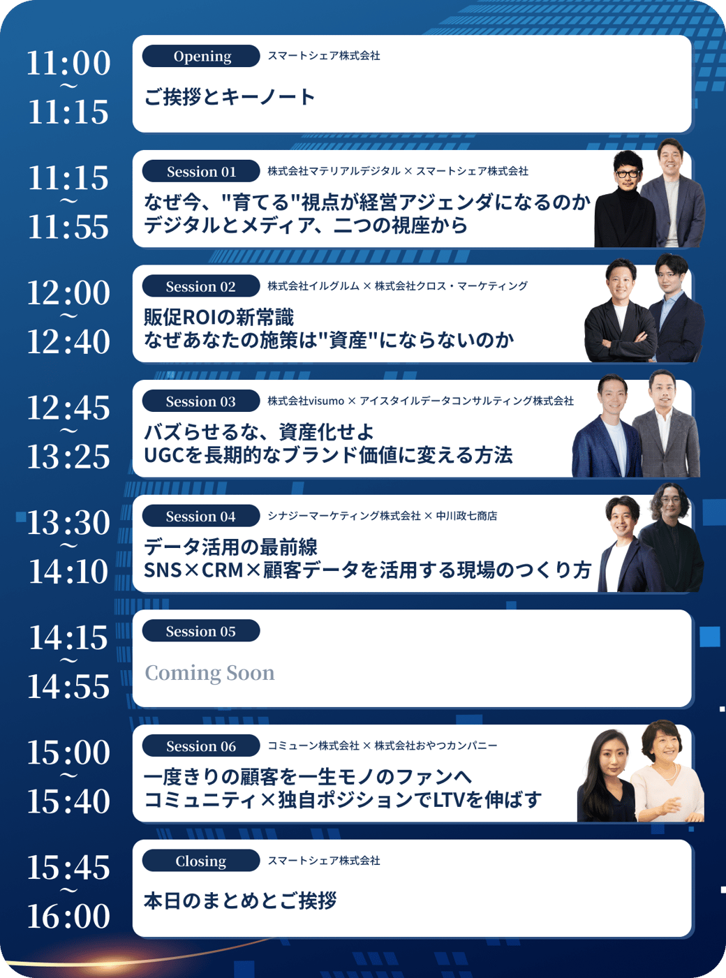 seminar time - 20260828-3-1