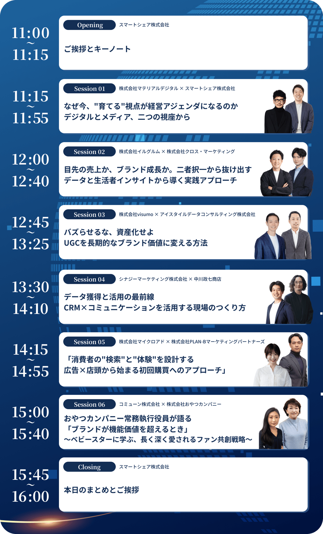 seminar time - 20260828-6