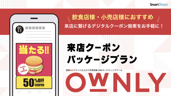 wp_ownly_slide3