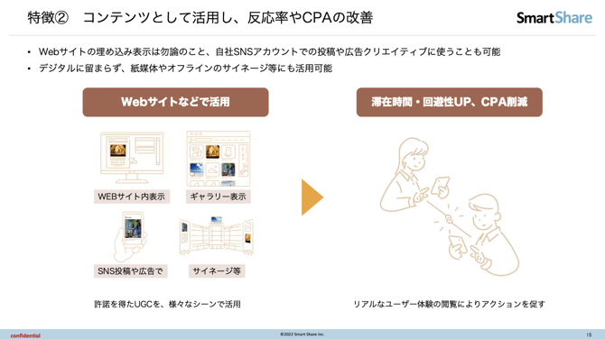 wp_ownly_slide1