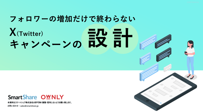 wp_ownly_slide3