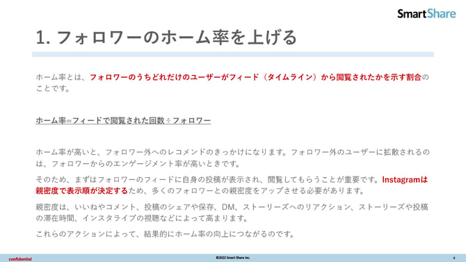 wp_ownly_slide1