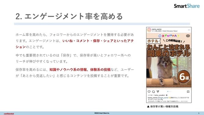 wp_ownly_slide2