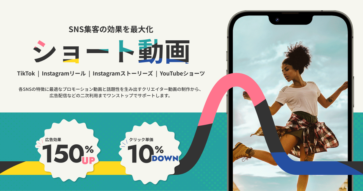 TikTok用 ショートドラマ「オフィスあるある」