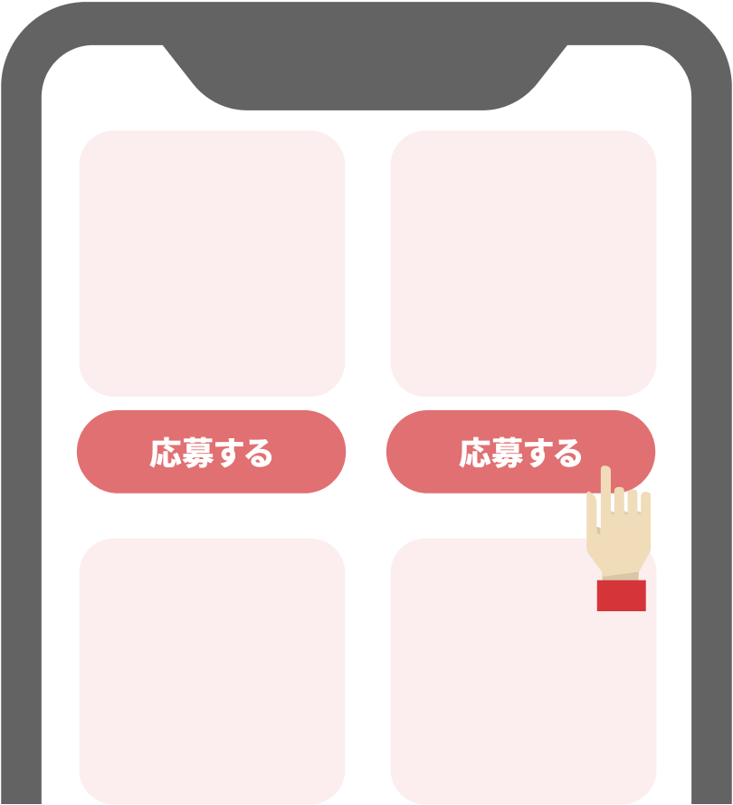キャンペーンを選択
