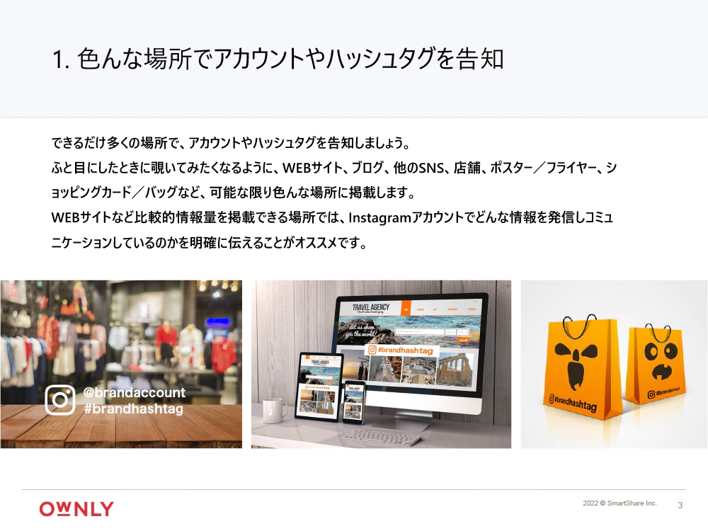 無料ダウンロードはこちら