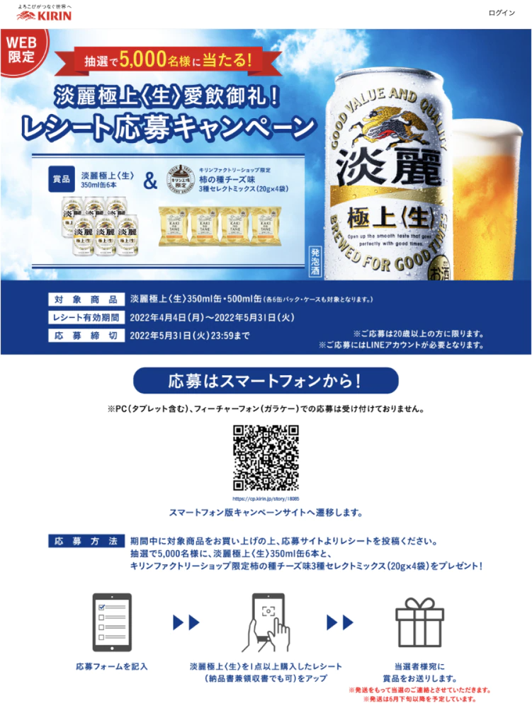 Case Study