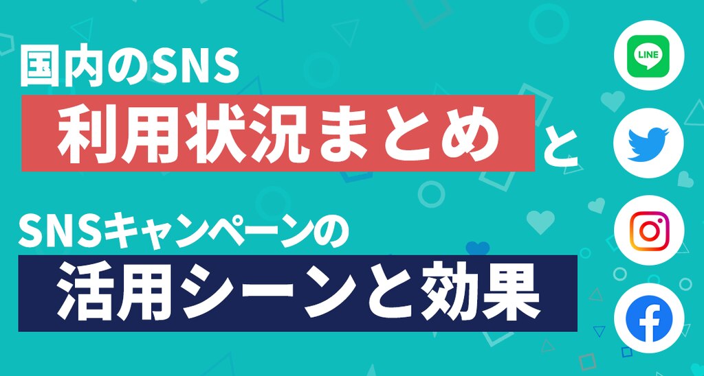 関連お役立ち資料
