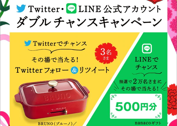 導入事例とお客様の声