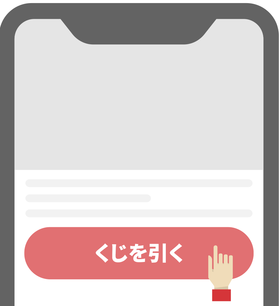 エントリー