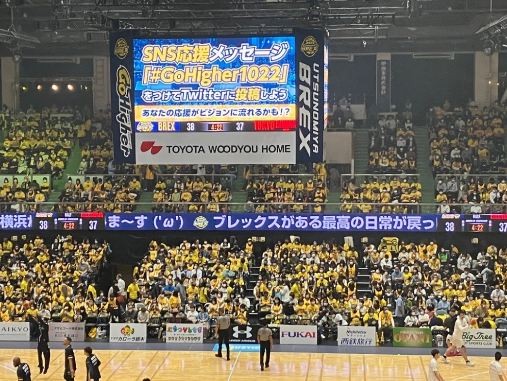 試合会場