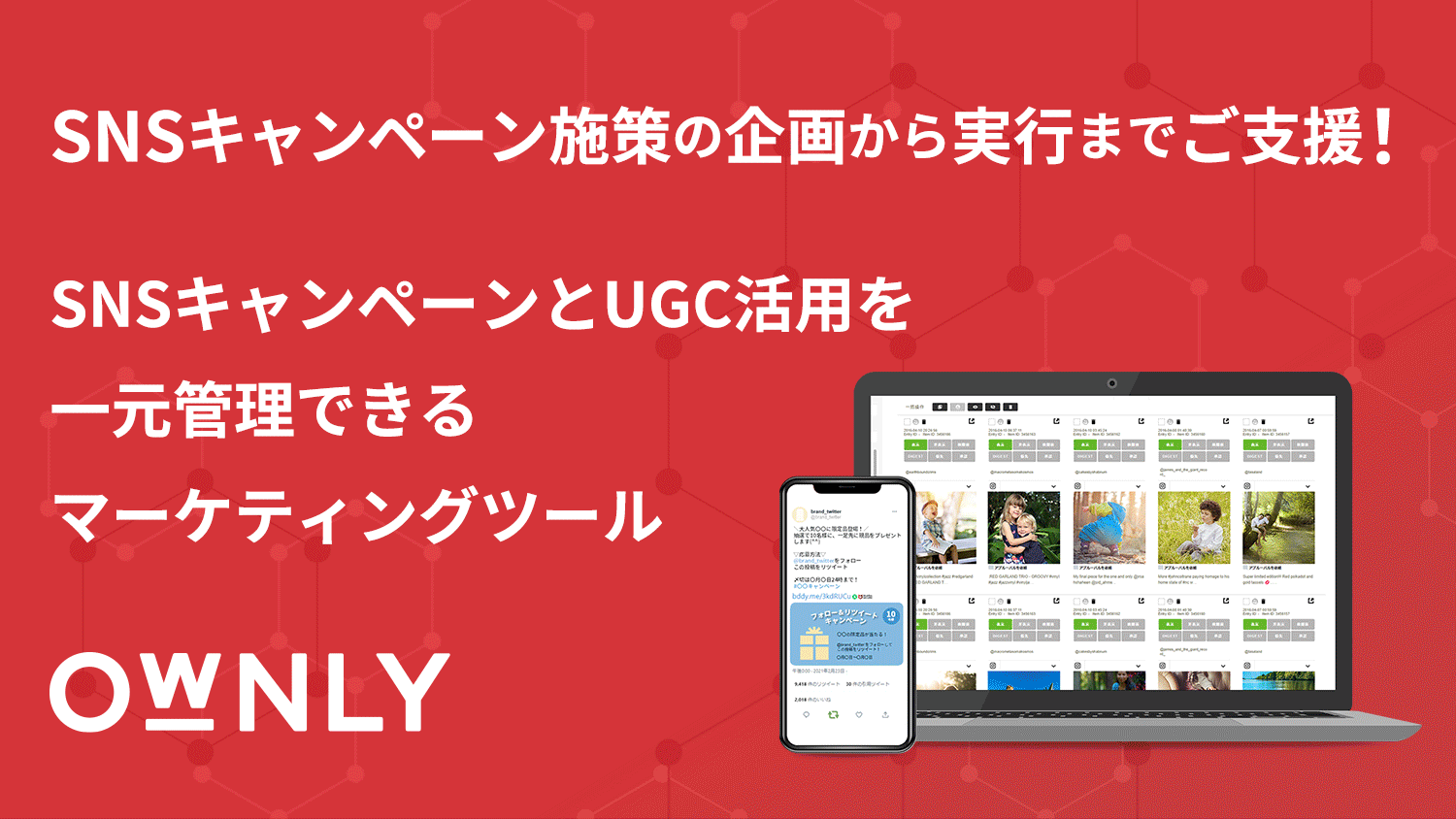 SmartShare