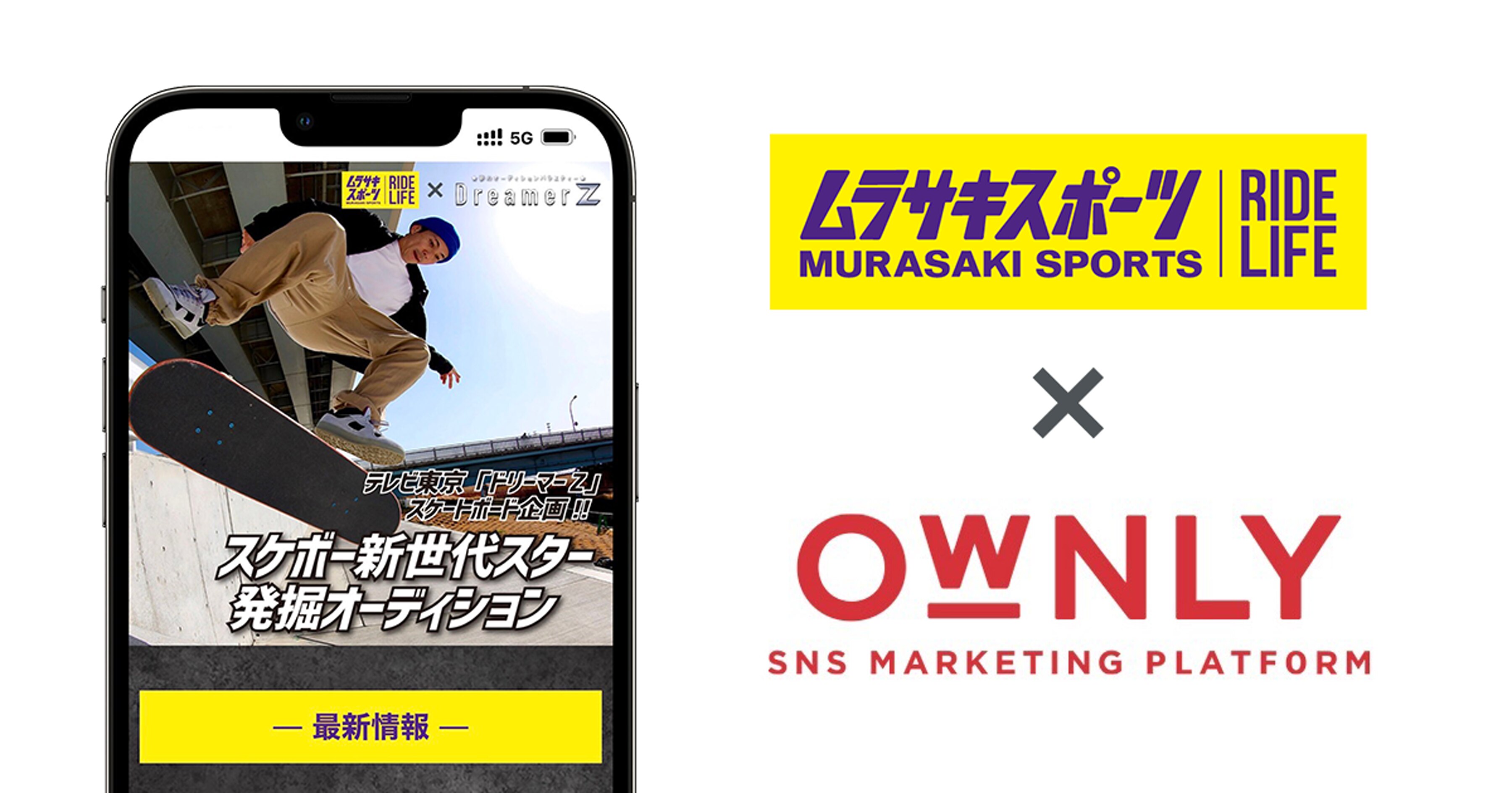 テレビ東京で放送中の