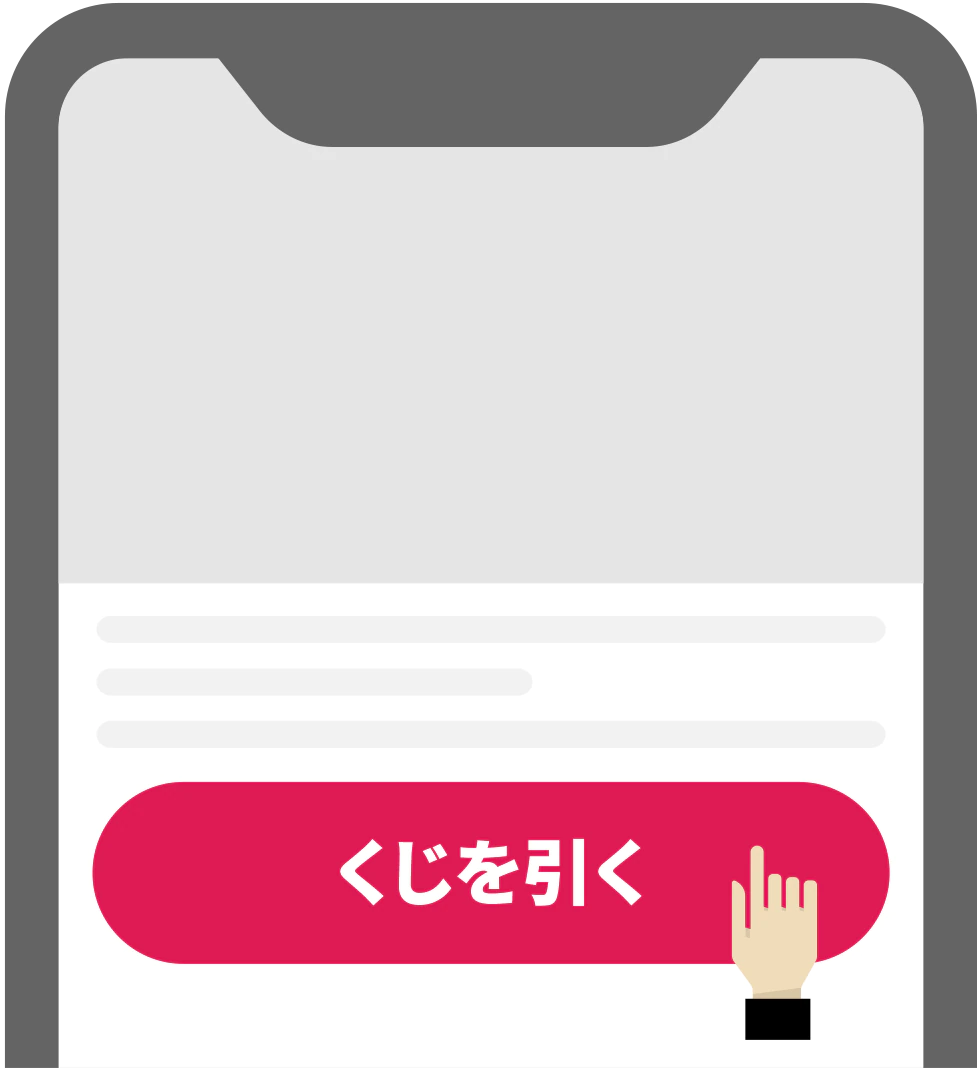 エントリー