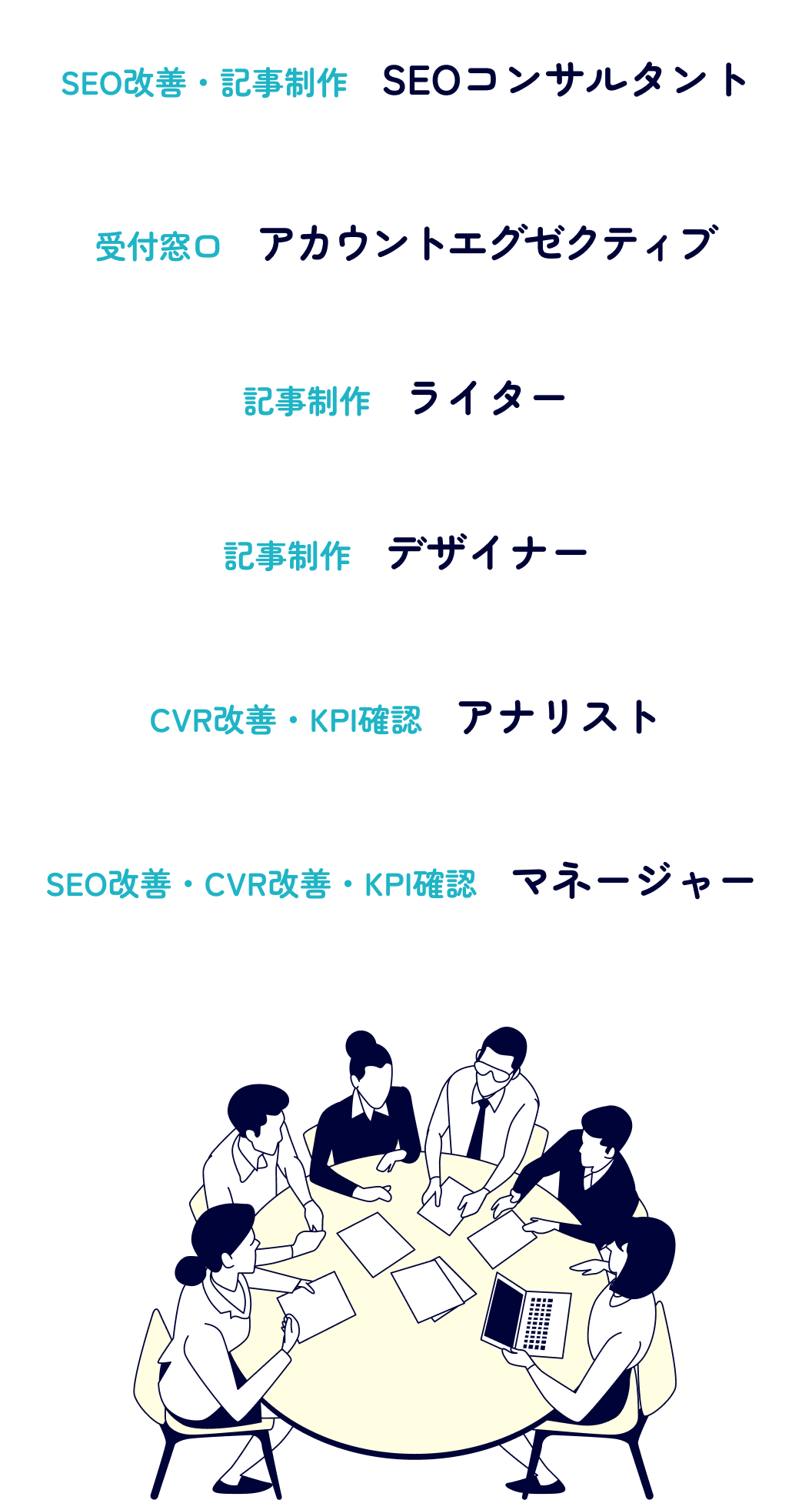 cseo_image06