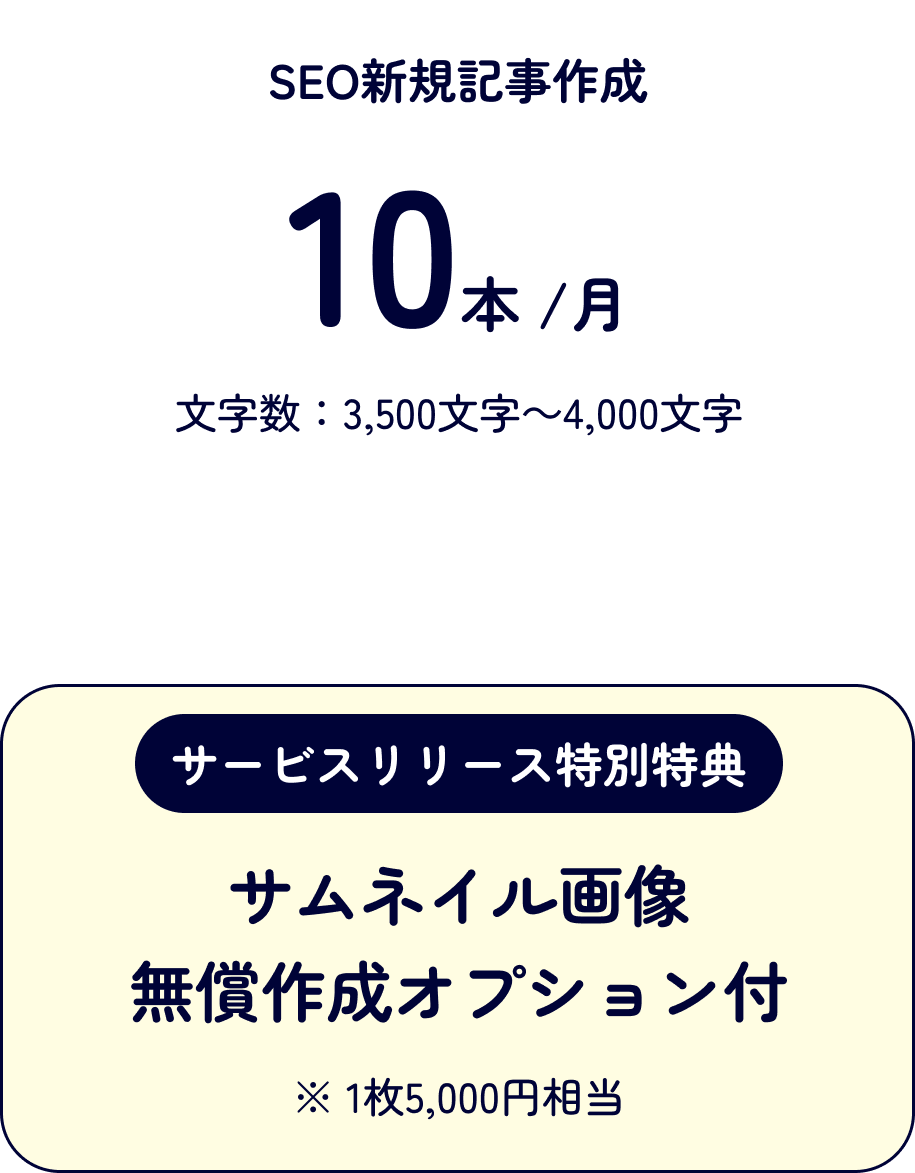 cseo_image06