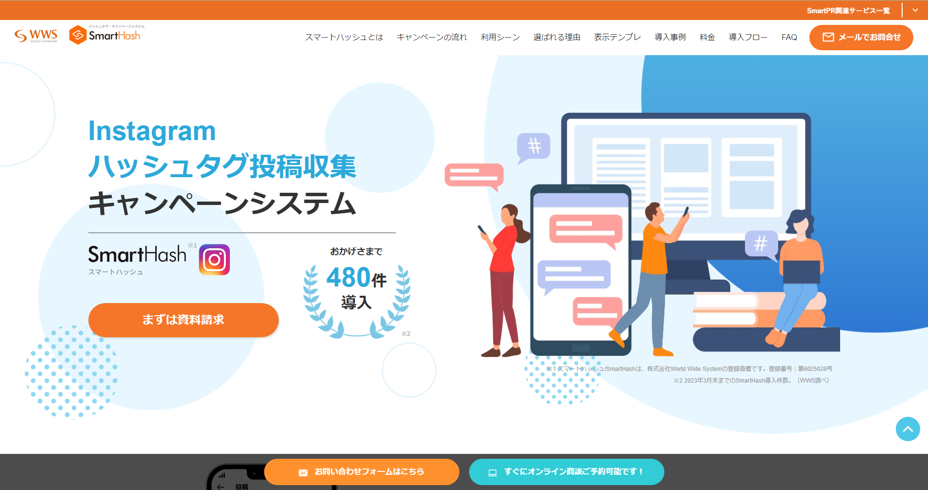 smarthash