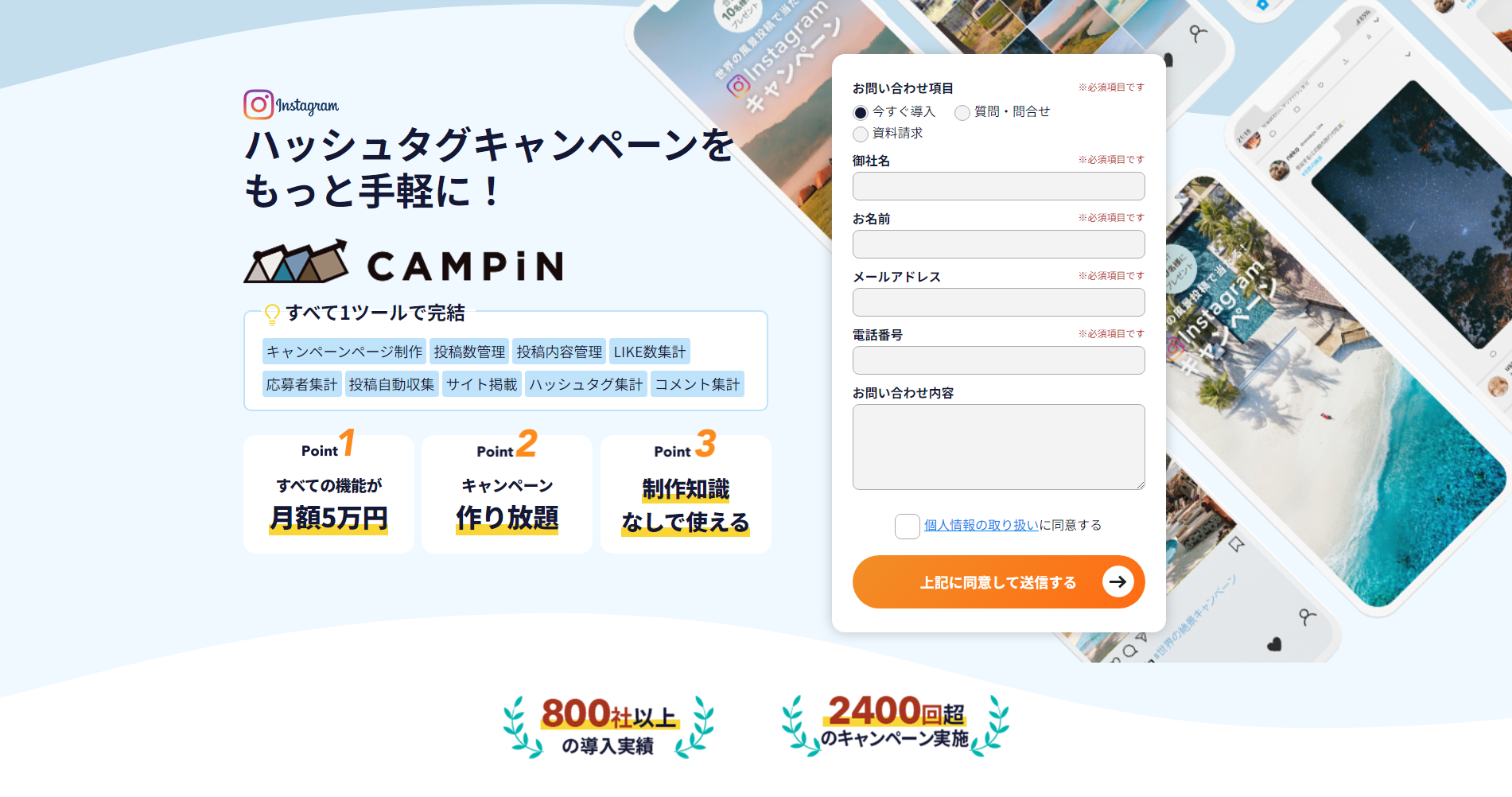 campin