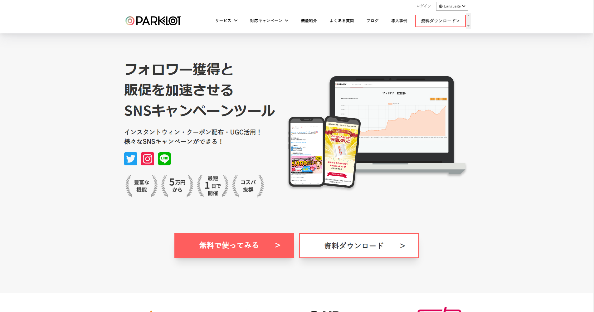 parklot