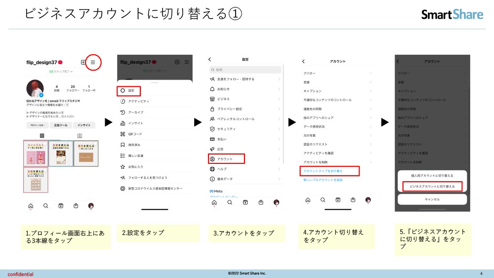 無料ダウンロードはこちら 無料ダウンロードはこちら