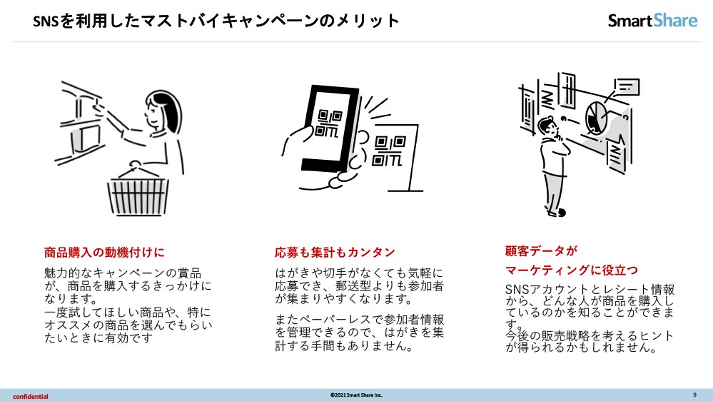 無料ダウンロードはこちら 無料ダウンロードはこちら