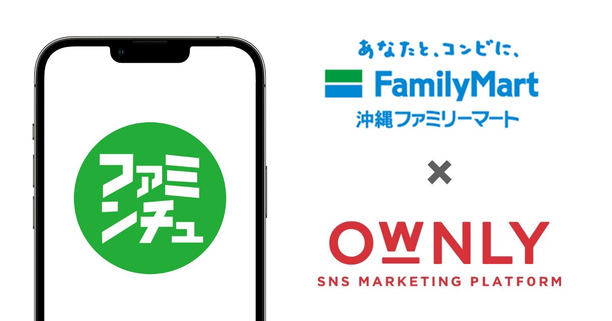 アーモンドミルクラテプレゼントキャンペーン