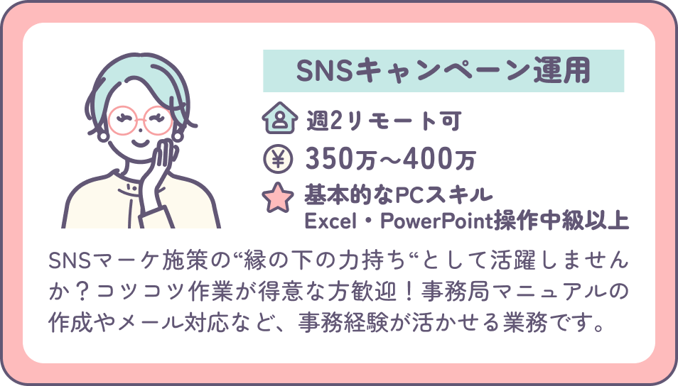 snsat_slide01