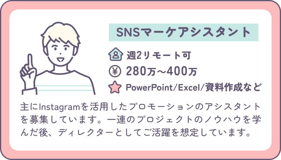 snsat_slide01