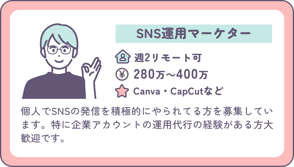 snsat_slide01