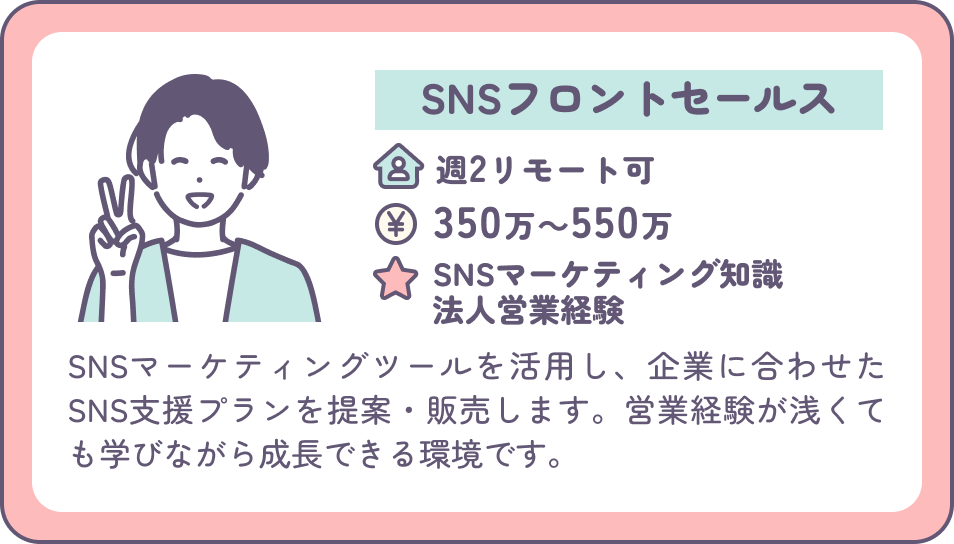 snsat_slide01