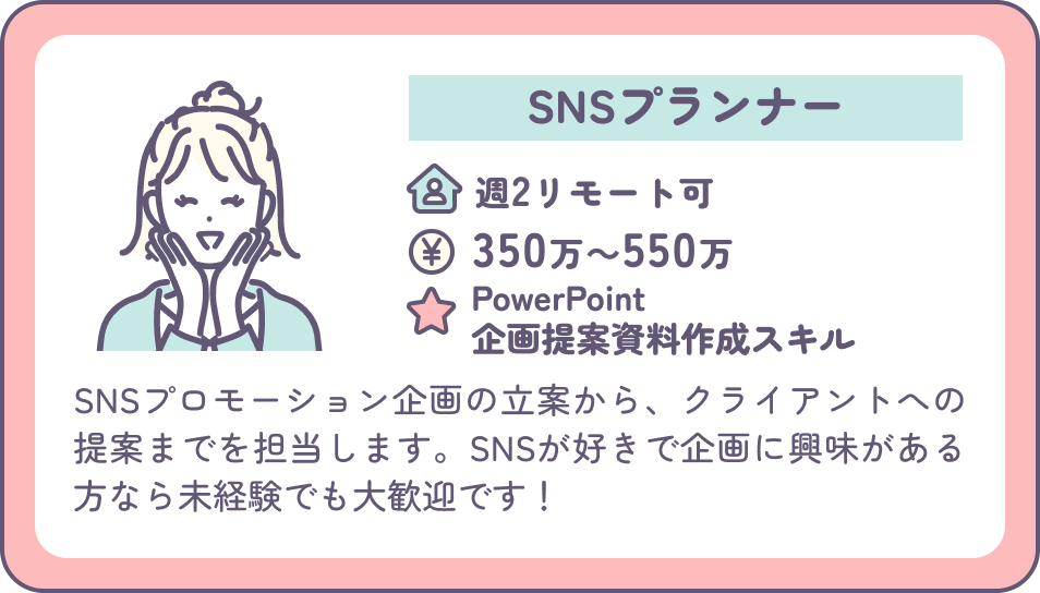 snsat_slide01